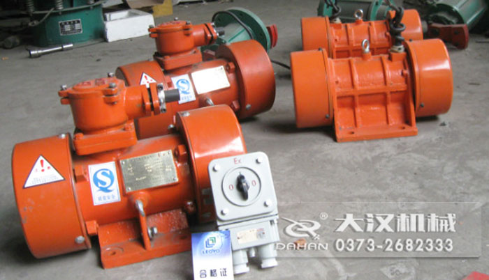 直排篩防爆振動(dòng)電機(jī)