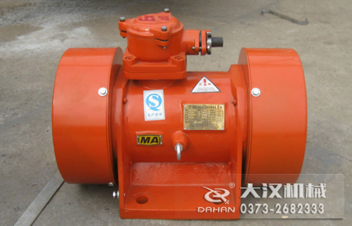 直排篩防爆振動(dòng)電機(jī)
