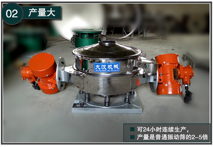 面粉除結(jié)塊直排篩產(chǎn)量大