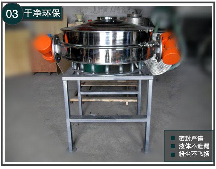面粉除結(jié)塊振動(dòng)篩粉機(jī)